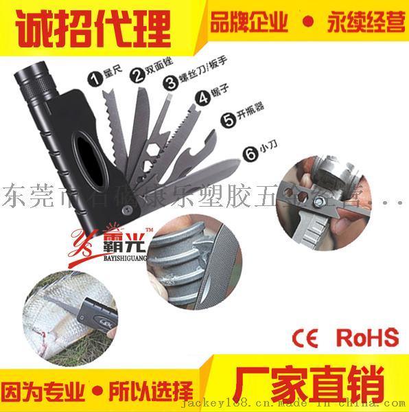 便携式led强光手电筒多功能户外迷你充电防水手电筒工具刀
