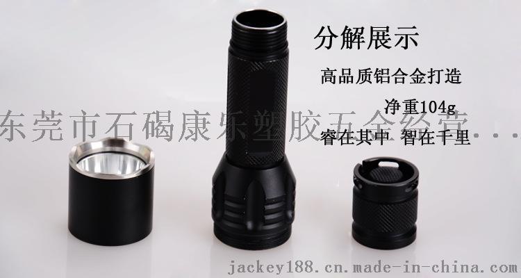 T6强光手电筒KL-SDT02