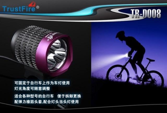 Trustfire D008 CREE 3T6 山地车灯头