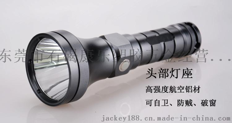 T6强光手电筒KL-SDT1001