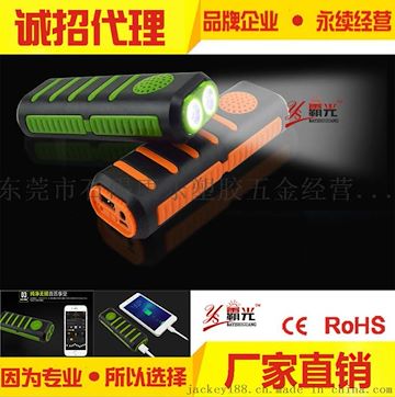 2016款三合一蓝牙音箱 多功能移动电源手电筒充电宝